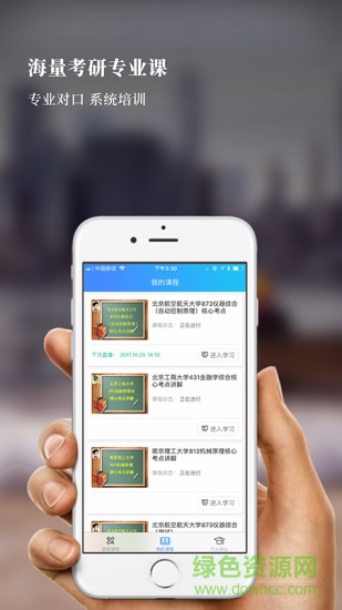 易考言(考研復(fù)習(xí))2