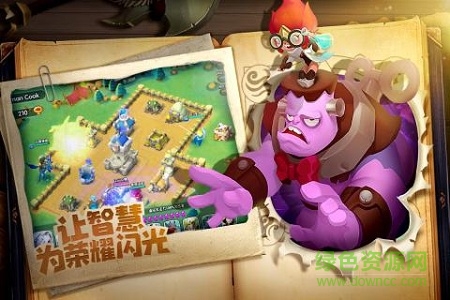 領主總動員電腦版 v12.0.1 最新版 0