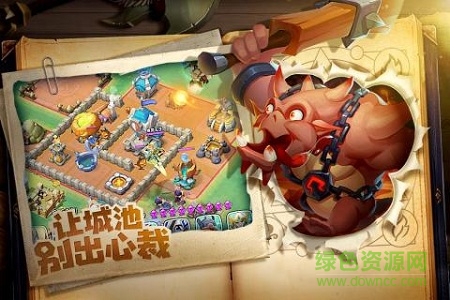 領(lǐng)主總動(dòng)員手游官方版 v12.0.12 安卓版 2