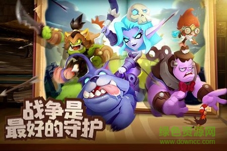 領(lǐng)主總動(dòng)員手游官方版 v12.0.12 安卓版 4