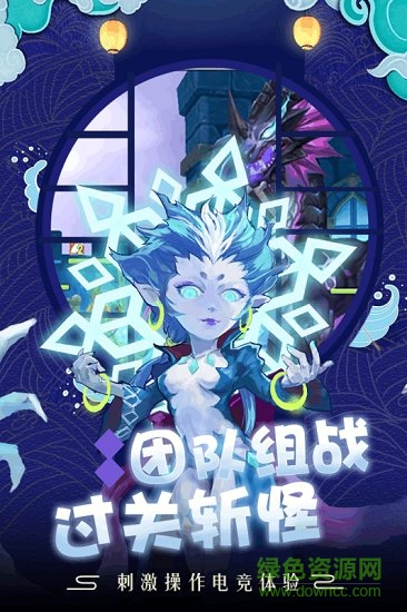 萌龍大作戰(zhàn)qq版 v1.0.8 安卓版 1