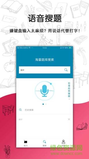 q題庫(kù)