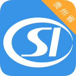 貴州社保ios版