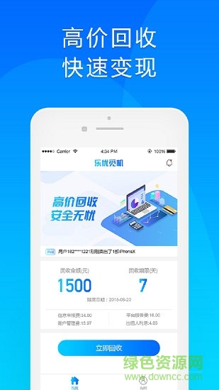 樂(lè)優(yōu)覓機(jī) 樂(lè)優(yōu)覓機(jī)app下載