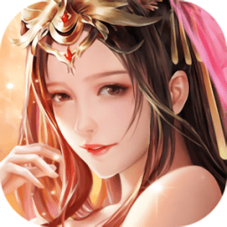 天墉訣官方版