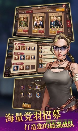 山雞大轟趴正版手游 v1.0 安卓版 1