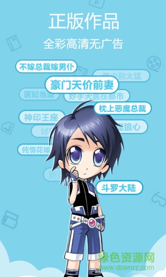 時(shí)時(shí)動(dòng)漫 v1.0.1 安卓版 0