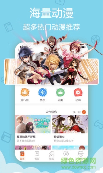 時(shí)時(shí)動(dòng)漫 v1.0.1 安卓版 2