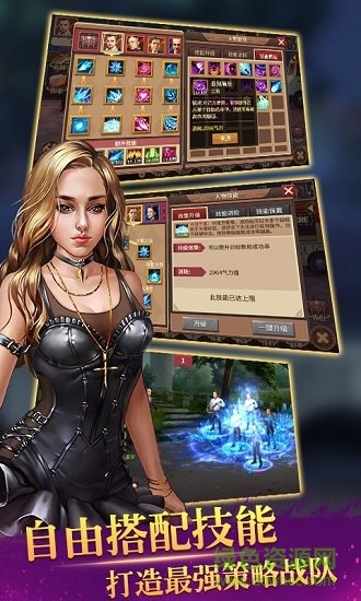 山雞大轟趴正版手游 v1.0 安卓版 2