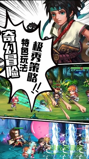 疾風(fēng)獵人 v2.20.150330 官方安卓版 1