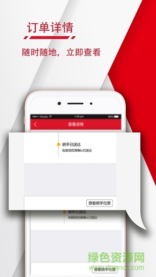 卡叮跑腿app下載