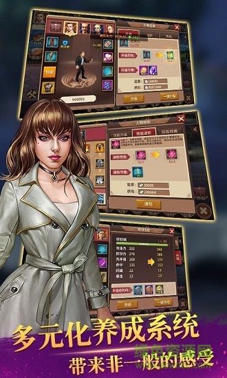 山雞大轟趴正版手游 v1.0 安卓版 3