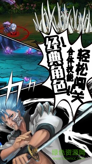 疾風(fēng)獵人游戲
