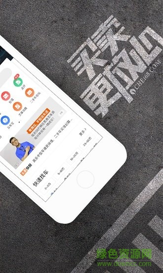 好車港app v2.0.13 安卓版 0