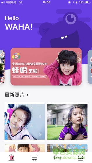 蛙哈app