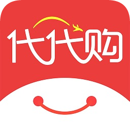 代代購