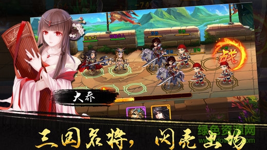 嚶嚶三國官方手游 v1.0.1 安卓版 0