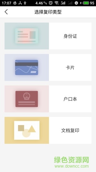 曉豆包打印 曉豆包打印