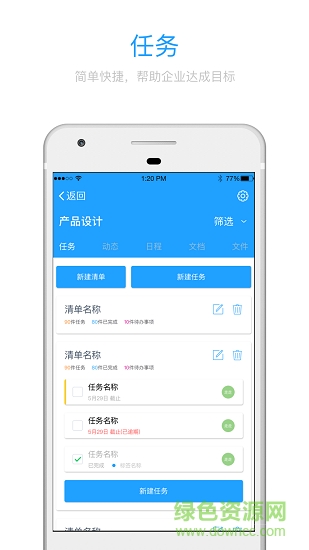 貓仔秘記最新版 v1.0.0 安卓版 1