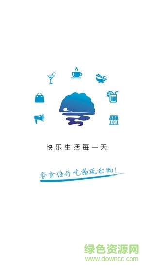 桂林同城 v9.3.0 安卓版 0