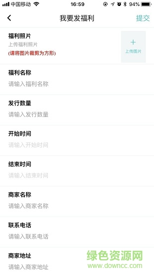 小鹿有哲廣告主 v1.1.0 安卓版 0