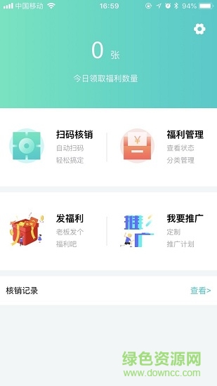 小鹿有哲廣告主 v1.1.0 安卓版 2