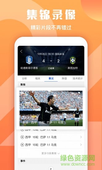 24體育app下載
