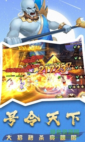 亂斗夢(mèng)西游公益服gm版 v1.1 安卓版 2