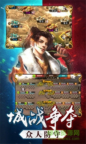 騰訊三國名將令官方手游 v1.13.7 安卓版 1