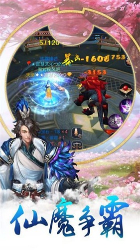 戰(zhàn)御九天官方版 v4.0.0 安卓版 0