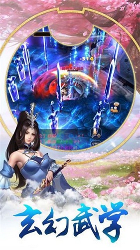 戰(zhàn)御九天官方版 v4.0.0 安卓版 1