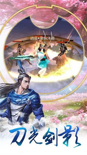 戰(zhàn)御九天官方版 v4.0.0 安卓版 2