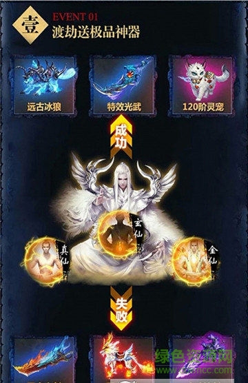 天盛長(zhǎng)歌傳官方版1