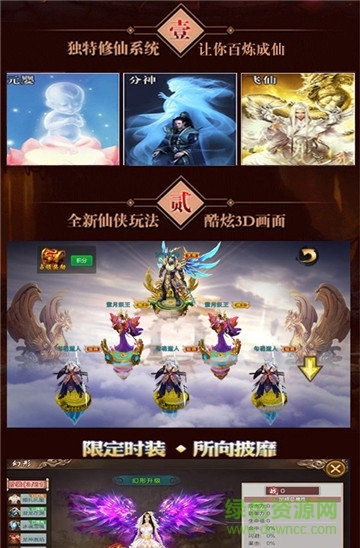 天盛長(zhǎng)歌傳官方版2