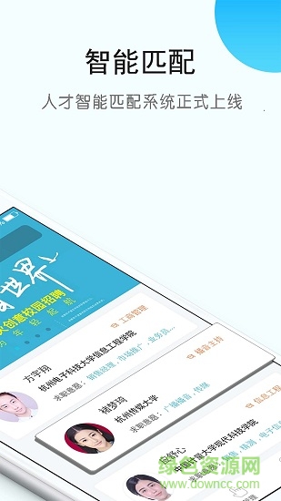 榜眼企業(yè)版 榜眼企業(yè)版app