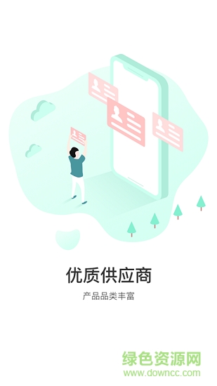 微叮助手 v1.1.1 安卓版 0