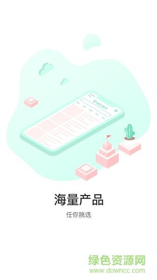 微叮助手 v1.1.1 安卓版 1