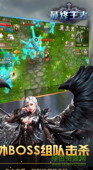 最終王者手游 v0.0.1 安卓版 0