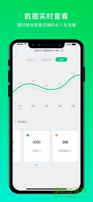 孩寶學(xué)院安卓版 孩寶學(xué)院app