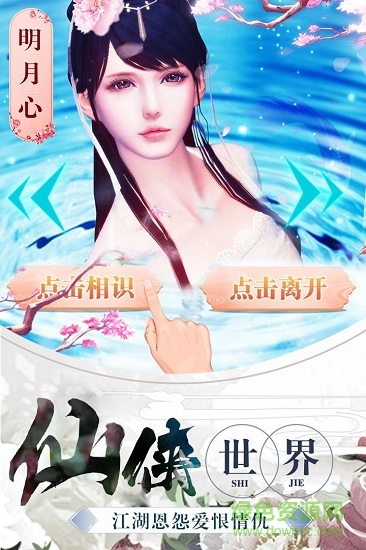 九劍九游客戶(hù)端 v1.01.31 安卓版 1
