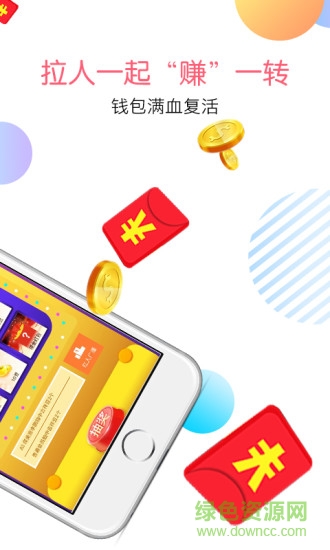 美焦優(yōu)客軟件 v4.0.2 安卓免費版 2