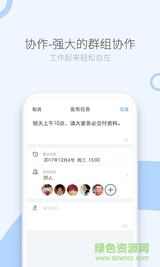 司派app下載