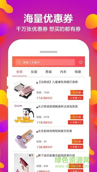 多優(yōu)寶app