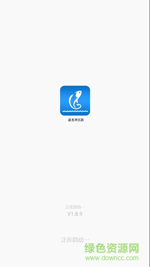 藍龍瀏覽器手機版 v1.8.9 安卓版 0
