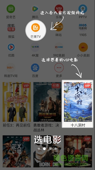 藍龍瀏覽器手機版 v1.8.9 安卓版 2