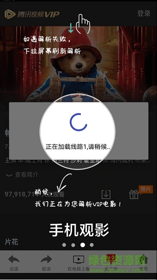 藍龍瀏覽器app