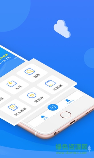 快捎快遞員app