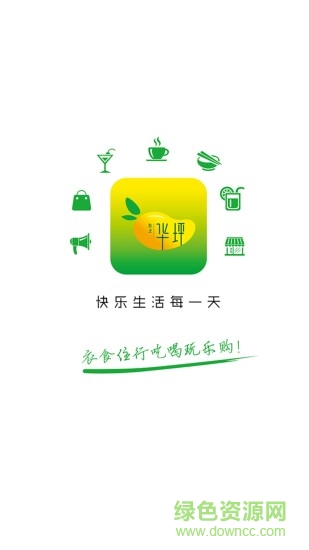 云上華坪軟件