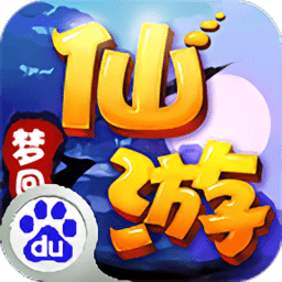 夢(mèng)回仙游游戲