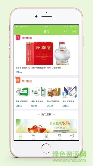 大娘優(yōu)鮮最新版 v1.3 安卓版 0
